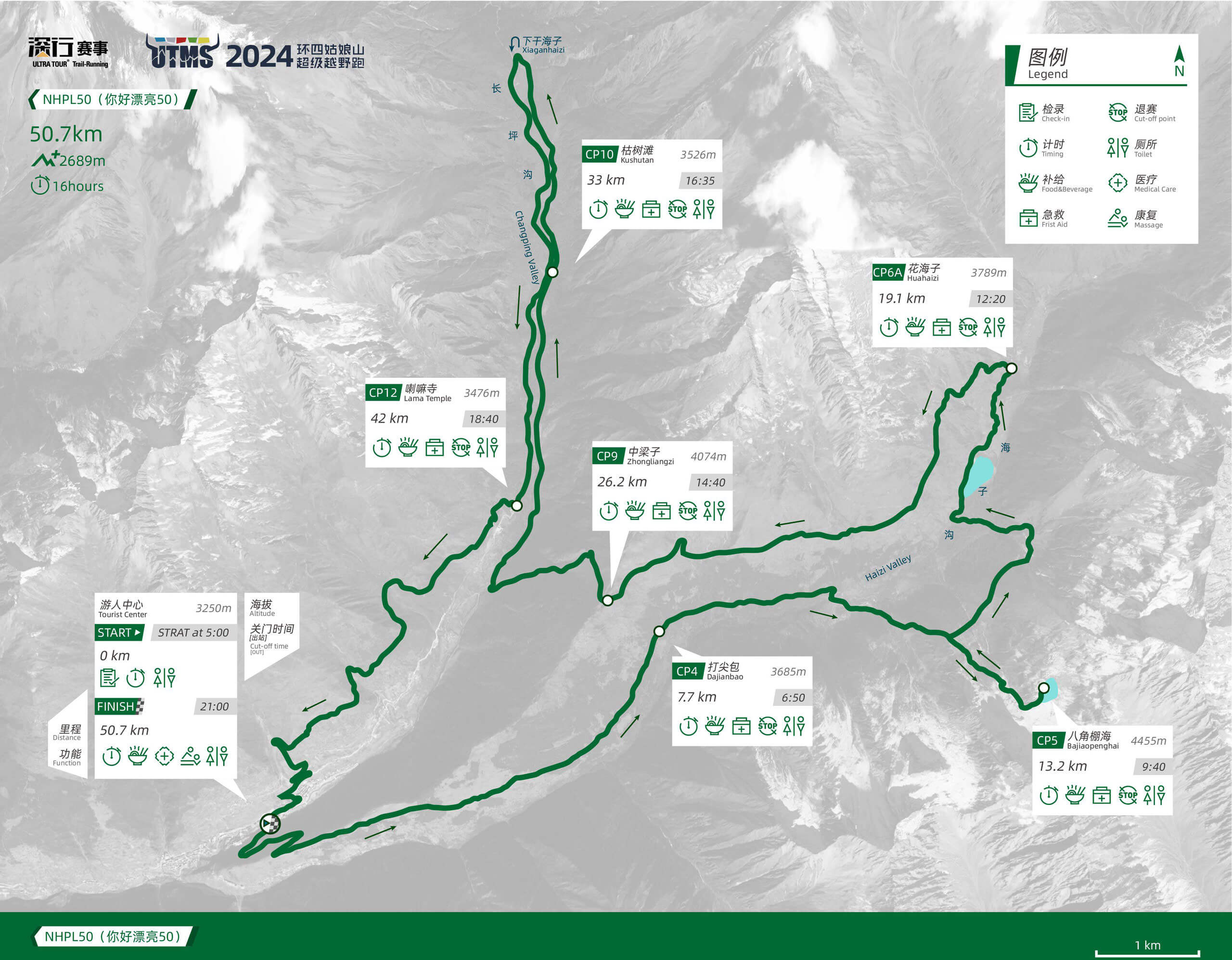 NHPL50 Map